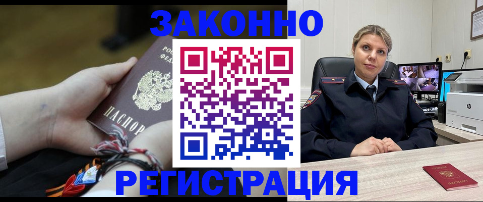 регистрация для дет. сада в Красноярске